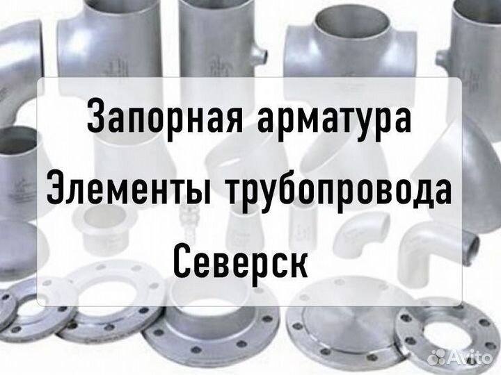 Кран шаровый фланцевый ст.20 Ду20 Ру40 LD д-15645