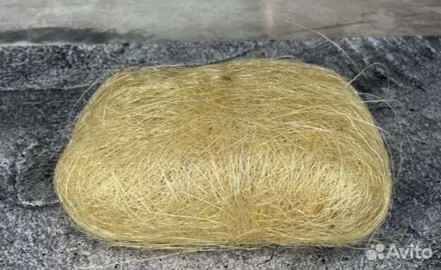 Сизалевое волокно(сизаль)