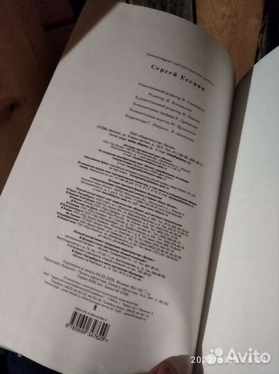 Большая медицинская энциклопедия