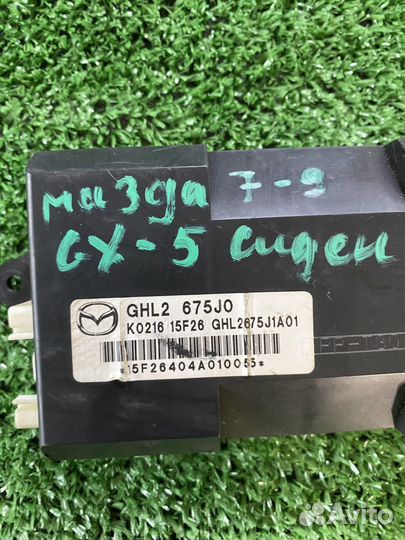 Блок комфорта Mazda CX-5 (KE) I (2011–2015)