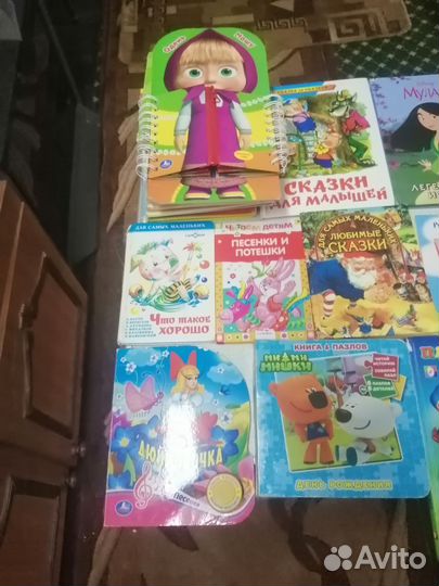 Детские книги