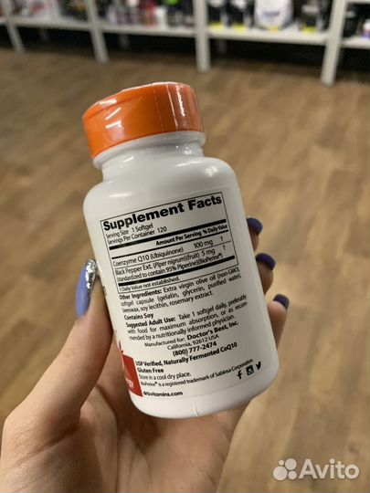 Коэнзим Q10 100мг 120 шт