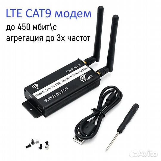 Комплект для интернета 5 G Антенна zeta mimo