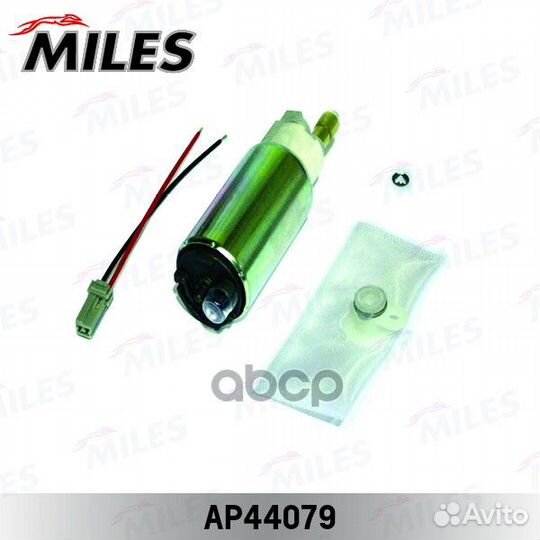 AP44079 miles Топливный насос отдельно AP44079