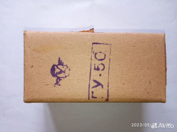 Радиолампы гу-50