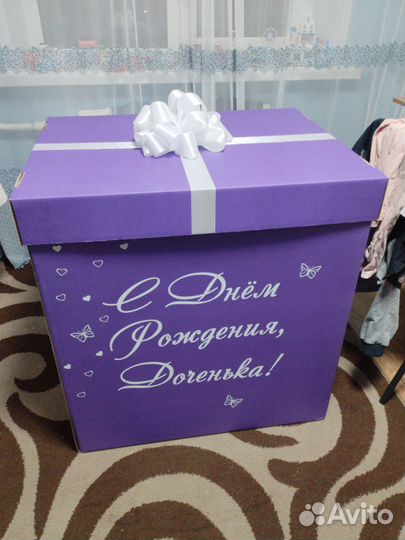 Коробка для подарка