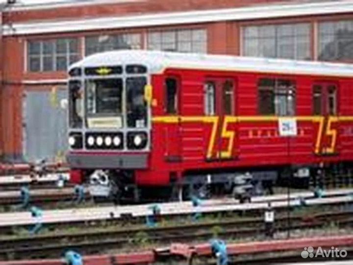 Поезд для руслана