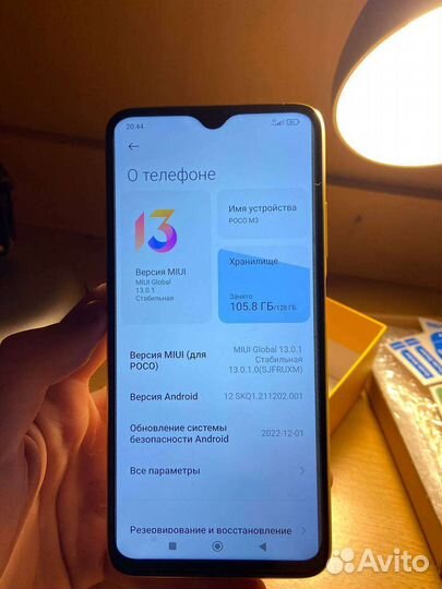 Телефон Xiaomi Poco M3 идеал