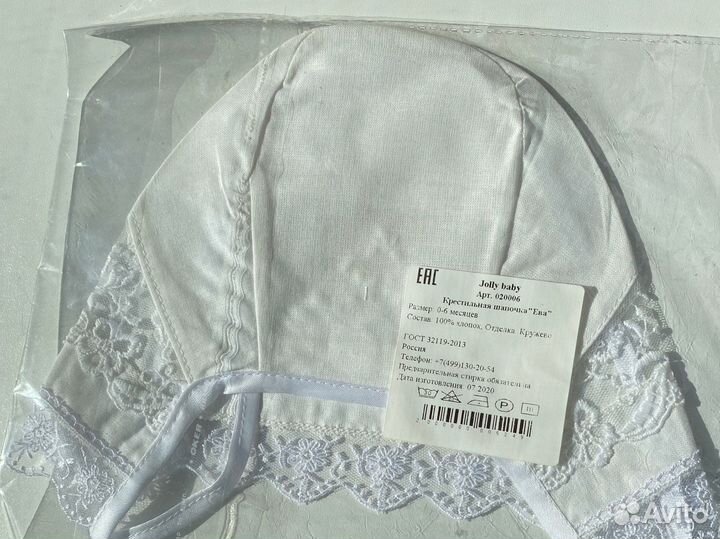 Чепчик для новорожденного (0-6 мес)