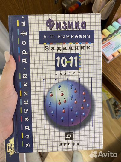 Сборники егэ (Читайте описание)