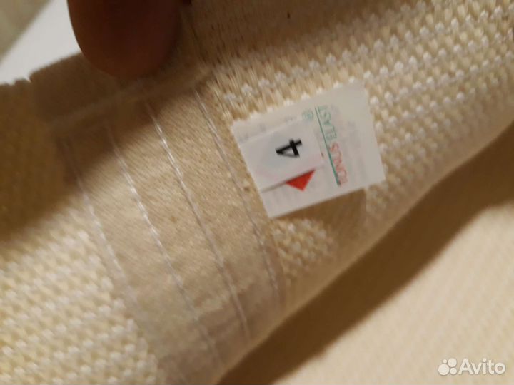 Пояс медицинский