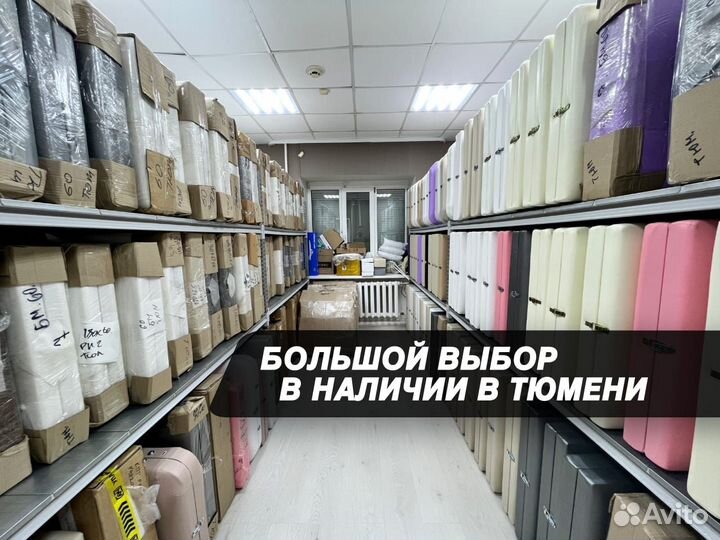 Кушетка для наращивания ресниц