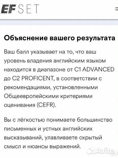 Разговорный английский онлайн