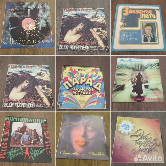 Виниловые пластинки