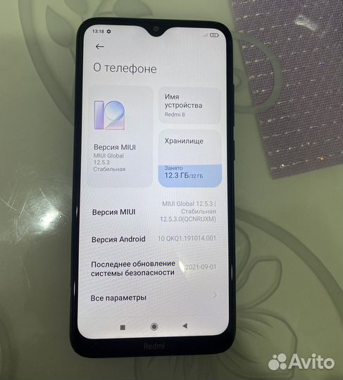 Xiaomi Redmi 8, 3/32 ГБ