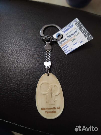 Брелок для ключей