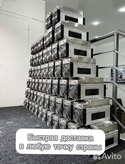 Whatsminer M30S+ 100Th Б/У в идеальном состоянии