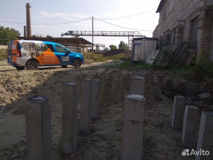 Забивка свай / Фундамент под ключ / жб сваи