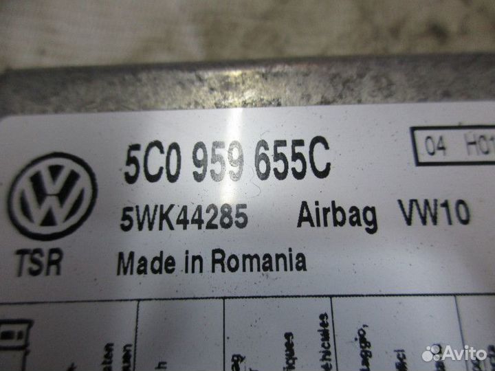 Блок управления AIR BAG Skoda Yeti 2009-2018 (5C0959655C)