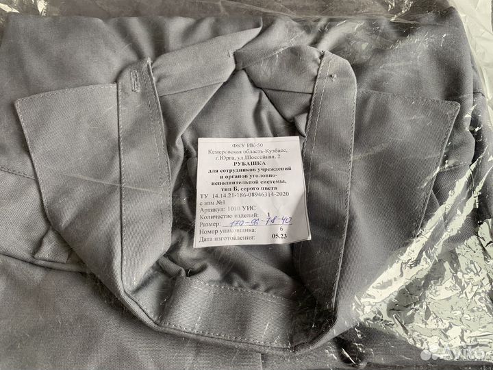 Рубашка фсин белая/серая