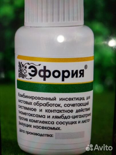 Инсектицид эфория танрек табу