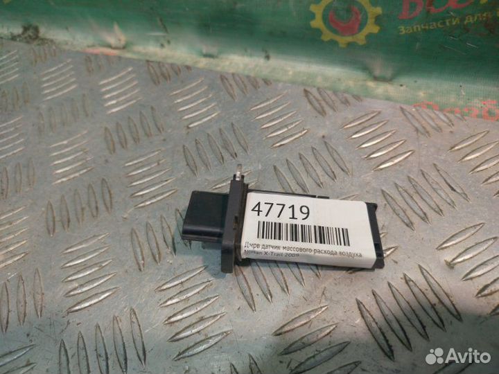 Дмрв Датчик массового расхода воздуха Nissan