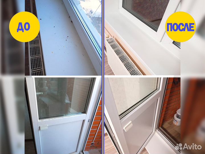 Мойка окон без разводов