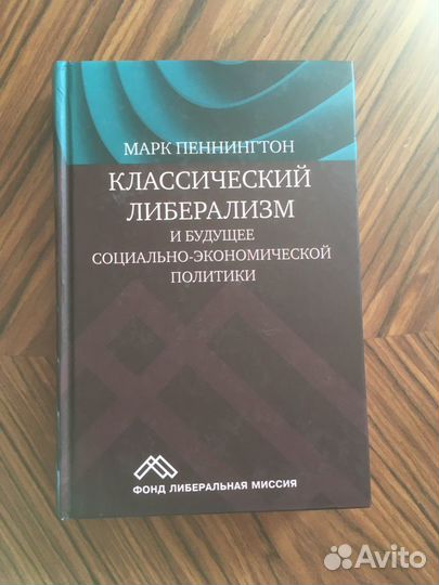 Книги по истории. Часть 3