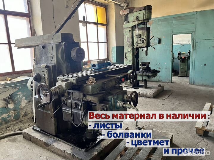 Токарные сверлильные сварочные работы