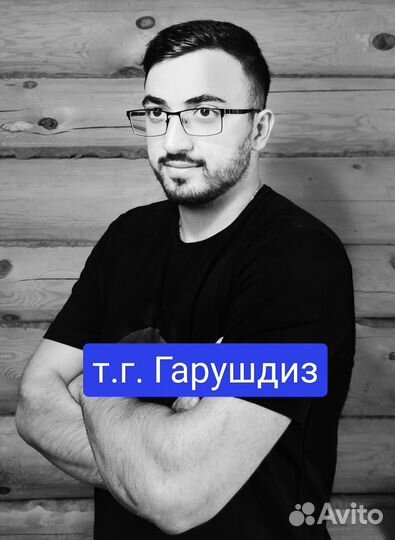 Твой источник лидов