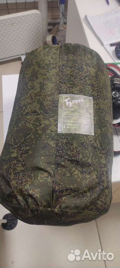 Спальные туристические мешки -20 (Россия)