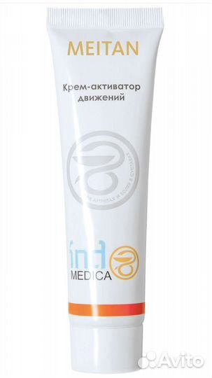 Мейтан. Крем-активатор движений для суставов