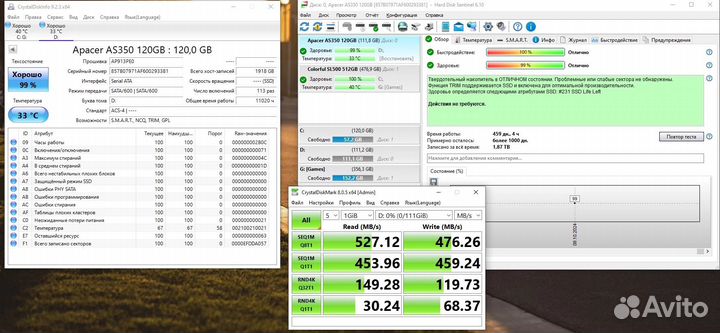 Ssd 120g