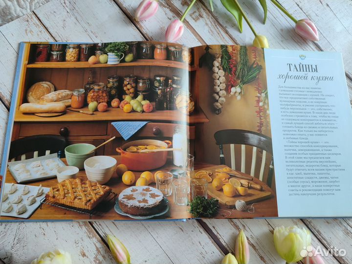 Всё для дома своими руками