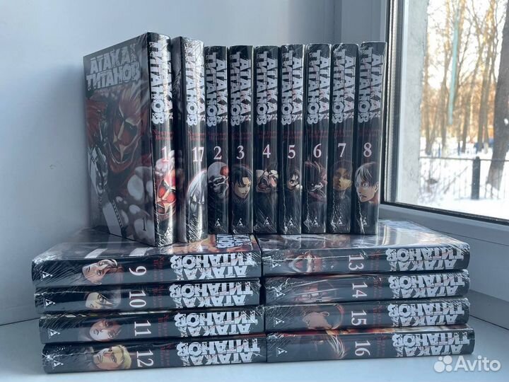 Манга атака титанов