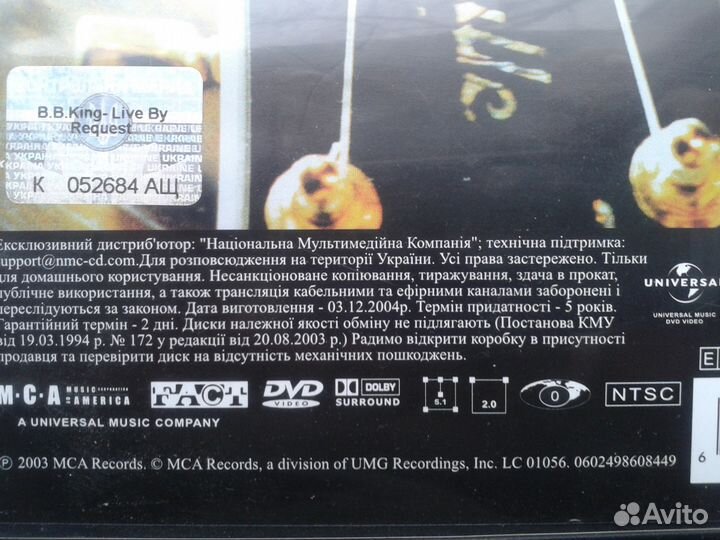 Музыкальные диски