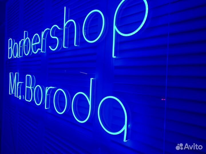 Неоновая вывеска