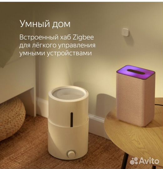 Умная колонка Яндекс Станция 2 с Алисой