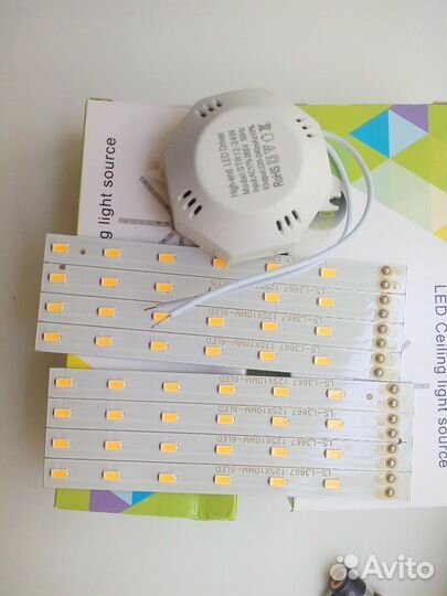 Светильник