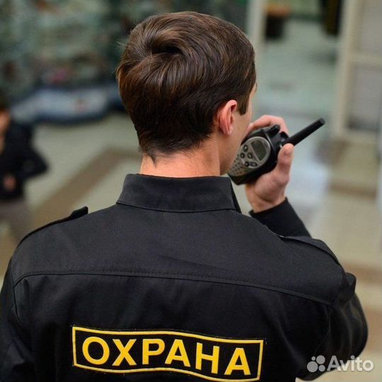 Охранник на выходные