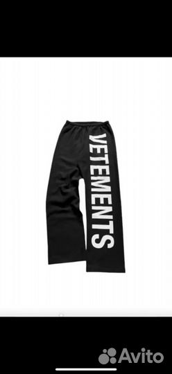 Штаны Vetments оригинал