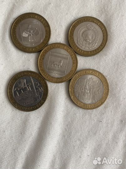 Монета 10, рубль, СССР, ленин 100лет