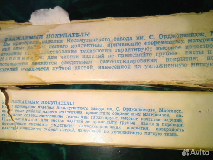 Ложки и вилки десертные