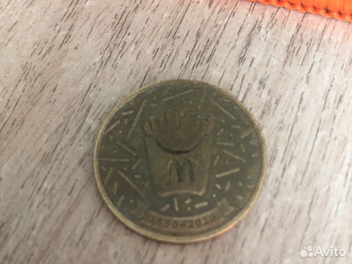 Монетка макдональдс