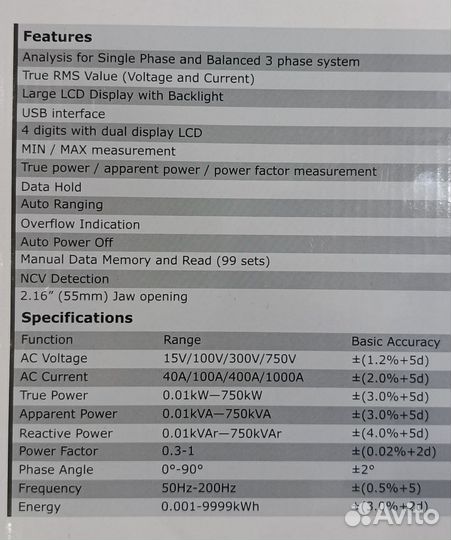 Новые клещи DT-3353 электроизмерительные, ваттметр