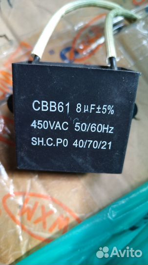 Матор на станок для изготовление ключей