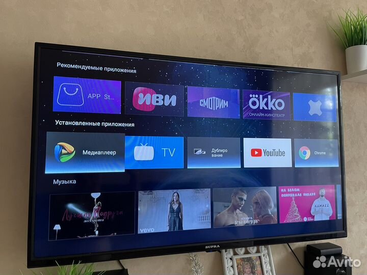 Телевизор SMART tv