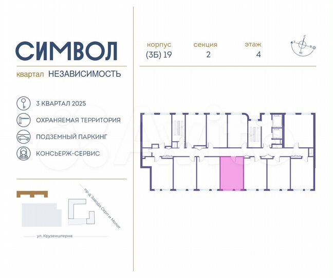 Апартаменты-студия, 30,9 м², 4/11 эт.