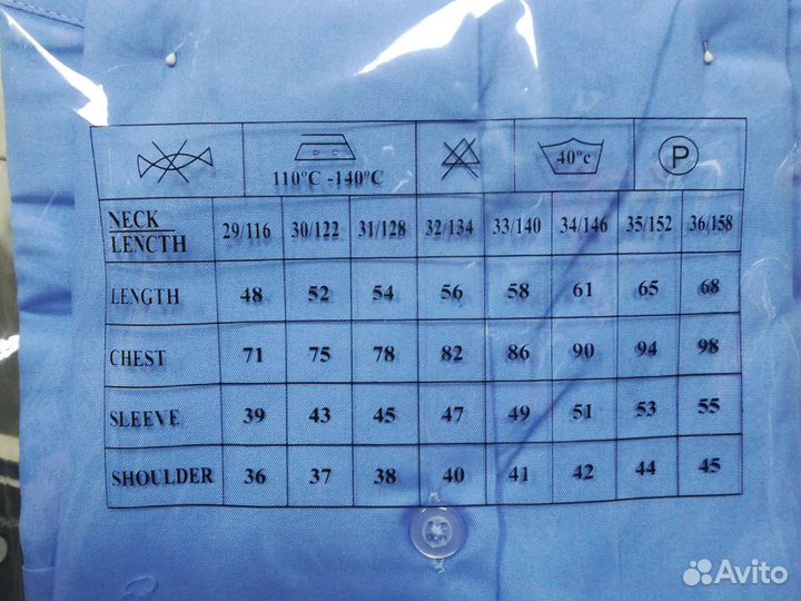 Сорочка (рубашка) детская