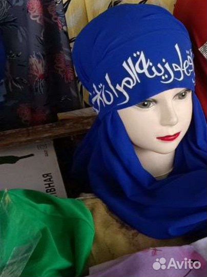 Женский шарф мусульманский